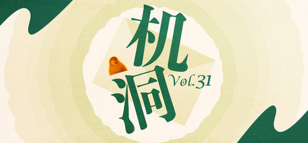 C7C7.APP官方网站提供精彩在线体验服务，汇聚丰富内容与特色功能。平台致力于打造便捷稳定的使用环境，让用户轻松探索更 - C7C7.APP官网